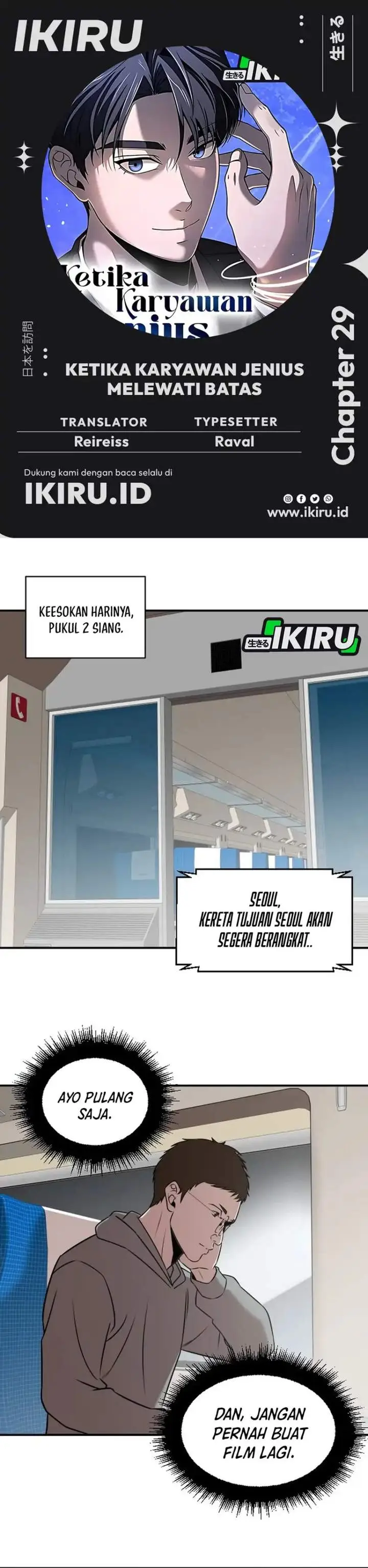 image-komik-when-a-genius-office-worker-goes-too-far-chapter-29-0/37