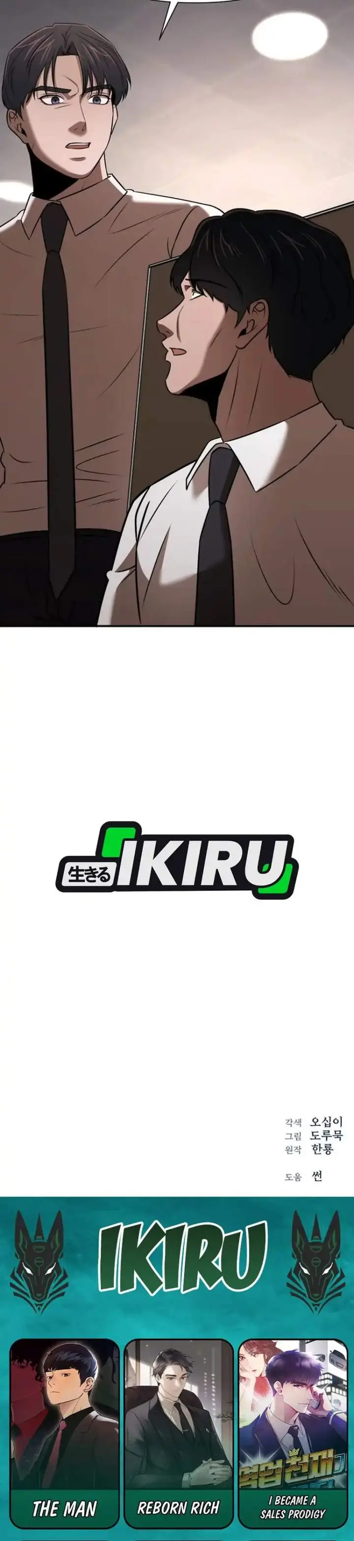 image-komik-when-a-genius-office-worker-goes-too-far-chapter-29-35/37