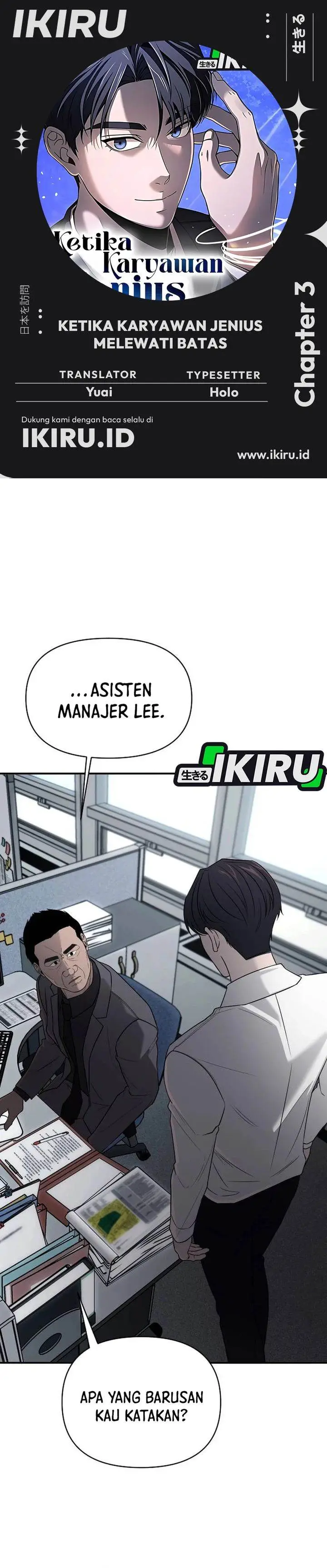 image-komik-when-a-genius-office-worker-goes-too-far-chapter-3-0/49