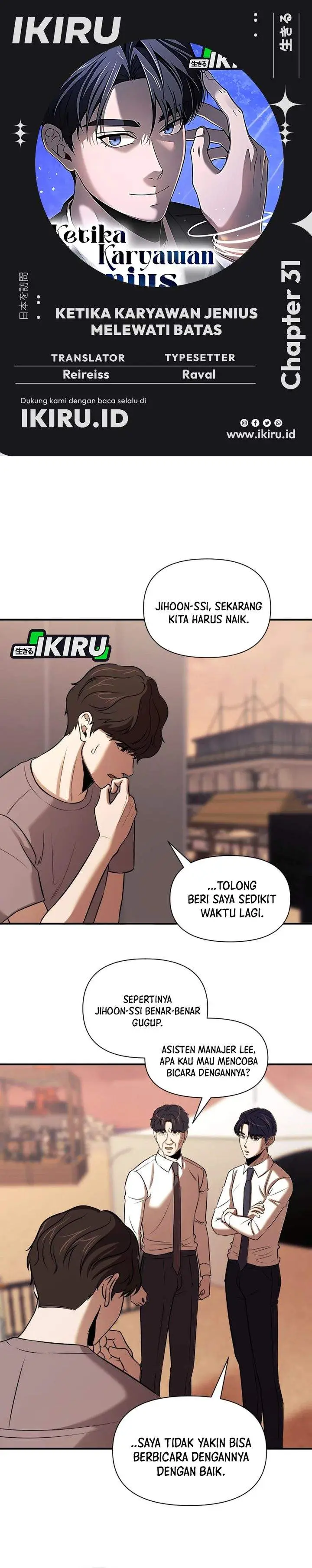 image-komik-when-a-genius-office-worker-goes-too-far-chapter-31-0/31