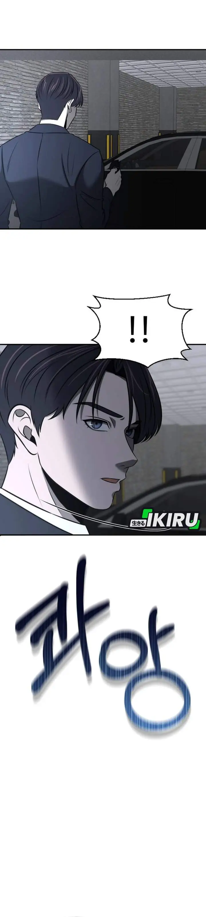 image-komik-when-a-genius-office-worker-goes-too-far-chapter-32-18/40