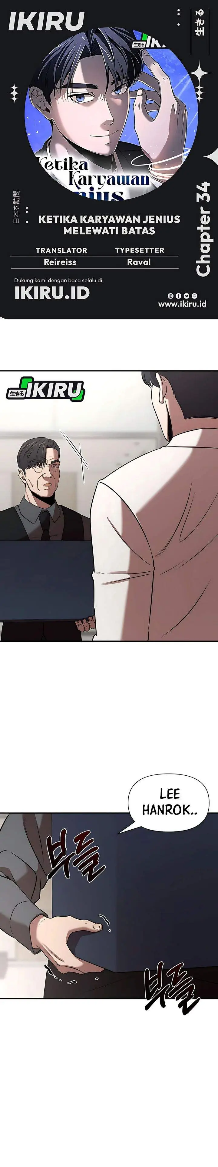 image-komik-when-a-genius-office-worker-goes-too-far-chapter-34-0/34