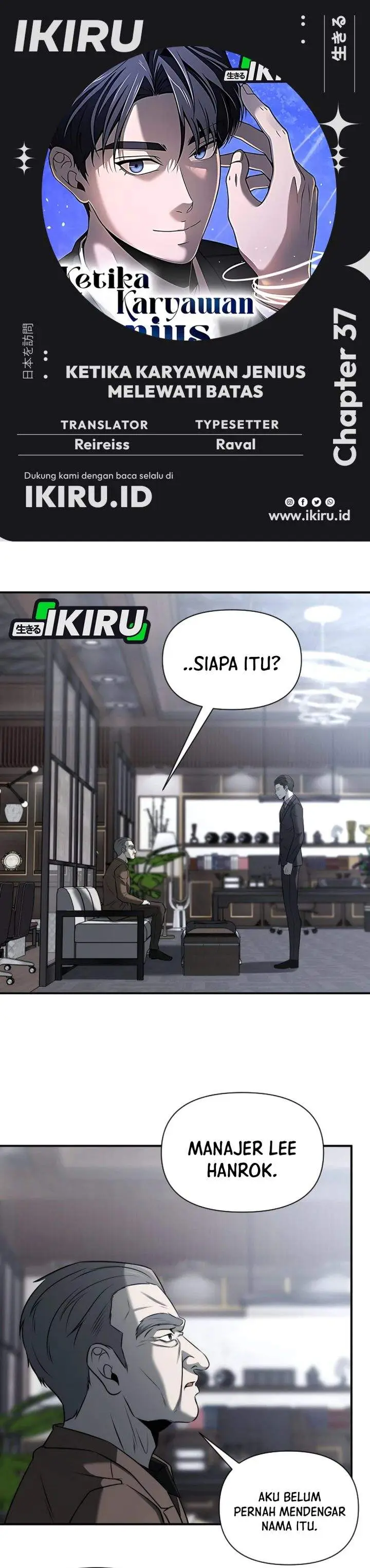 image-komik-when-a-genius-office-worker-goes-too-far-chapter-37-0/41