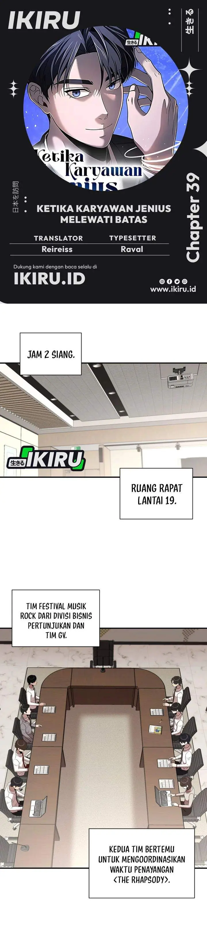 image-komik-when-a-genius-office-worker-goes-too-far-chapter-39-0/33