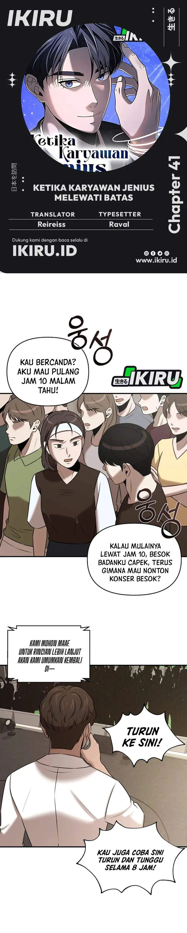 image-komik-when-a-genius-office-worker-goes-too-far-chapter-41-0/29