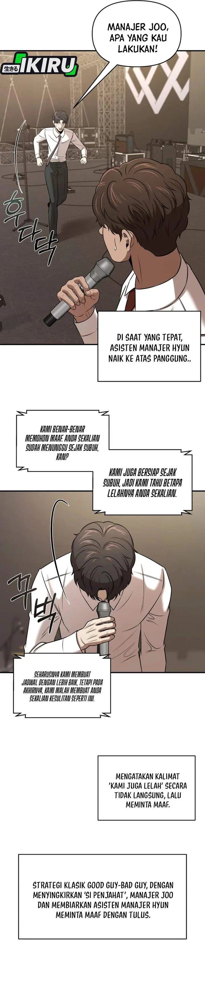 image-komik-when-a-genius-office-worker-goes-too-far-chapter-41-2/29