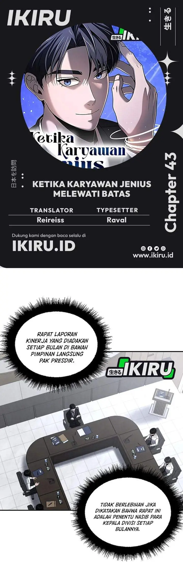 image-komik-when-a-genius-office-worker-goes-too-far-chapter-43-0/33