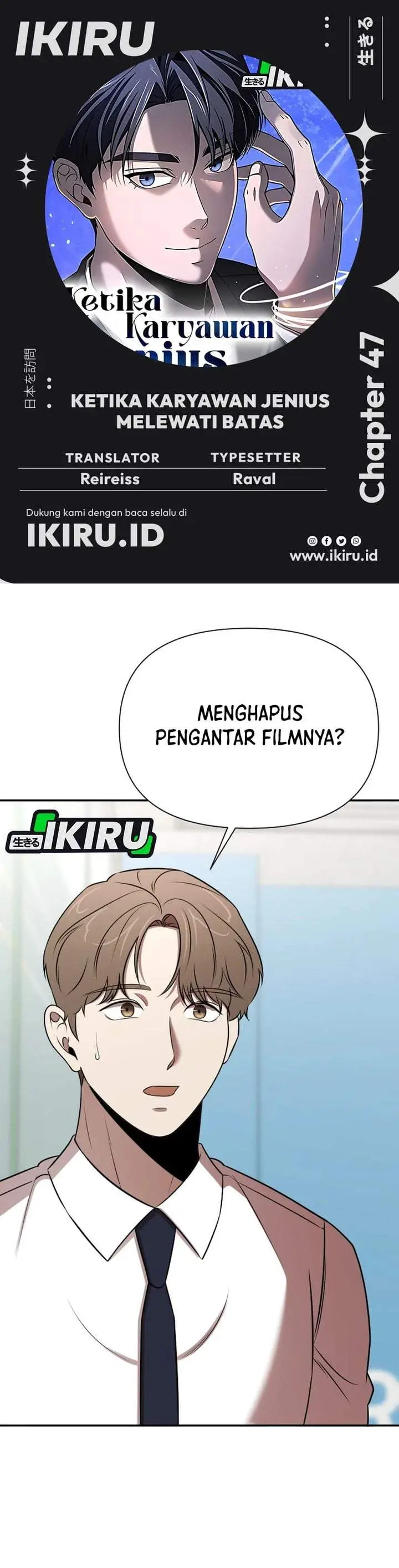 image-komik-when-a-genius-office-worker-goes-too-far-chapter-47-0/32