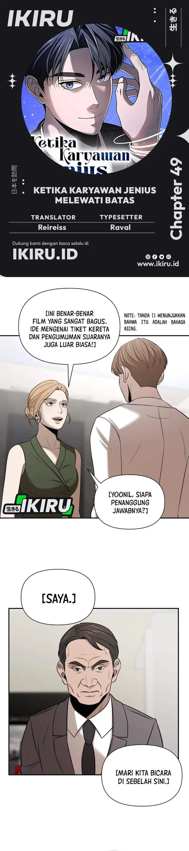 image-komik-when-a-genius-office-worker-goes-too-far-chapter-49-0/33