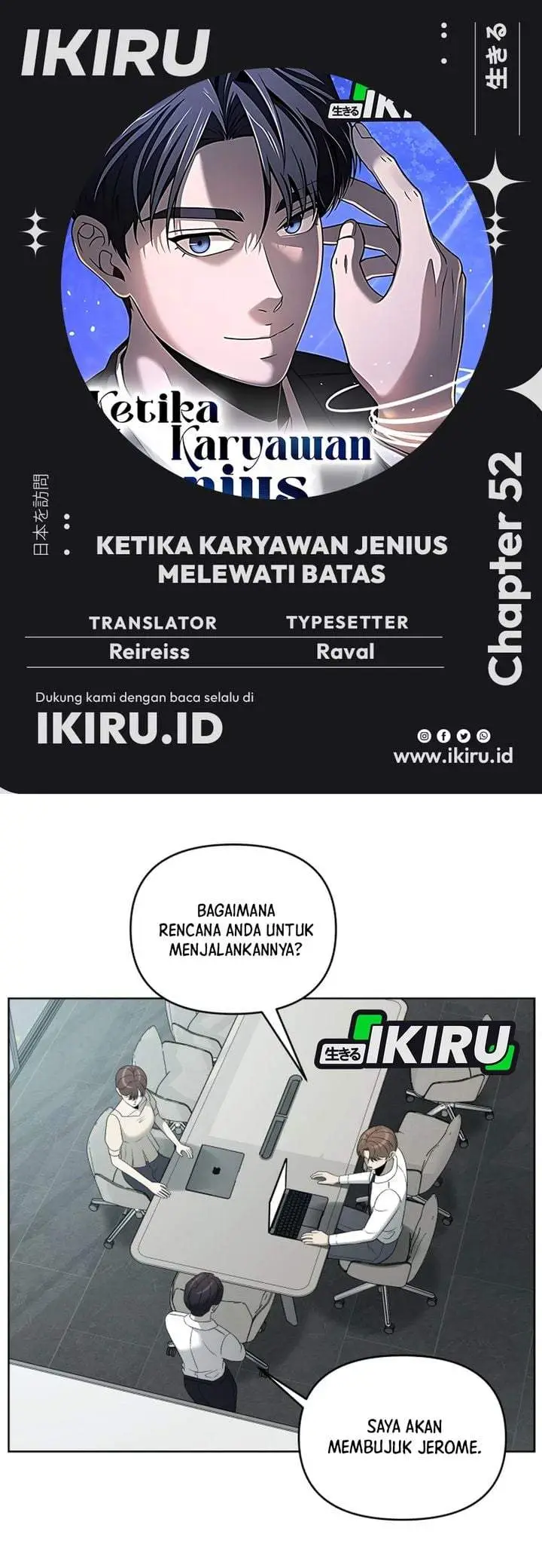 image-komik-when-a-genius-office-worker-goes-too-far-chapter-52-0/31