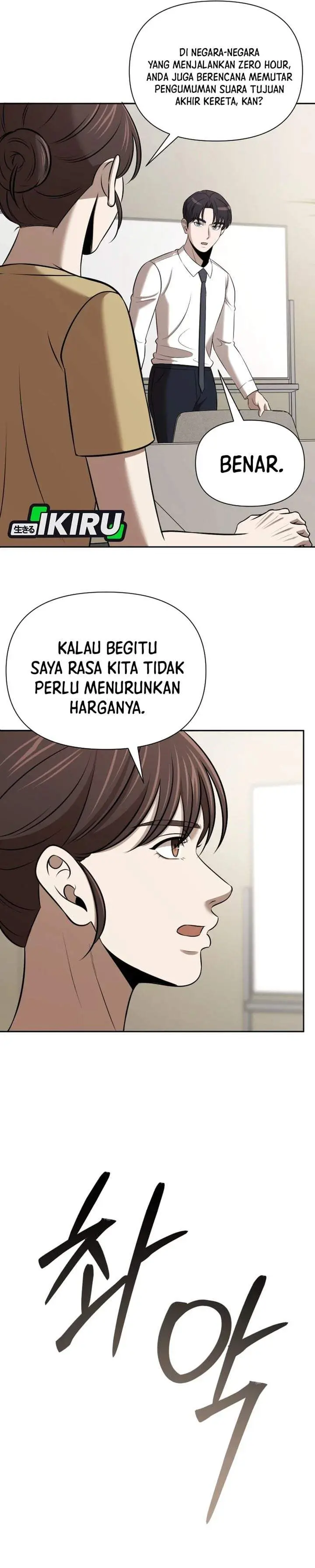 image-komik-when-a-genius-office-worker-goes-too-far-chapter-52-25/31
