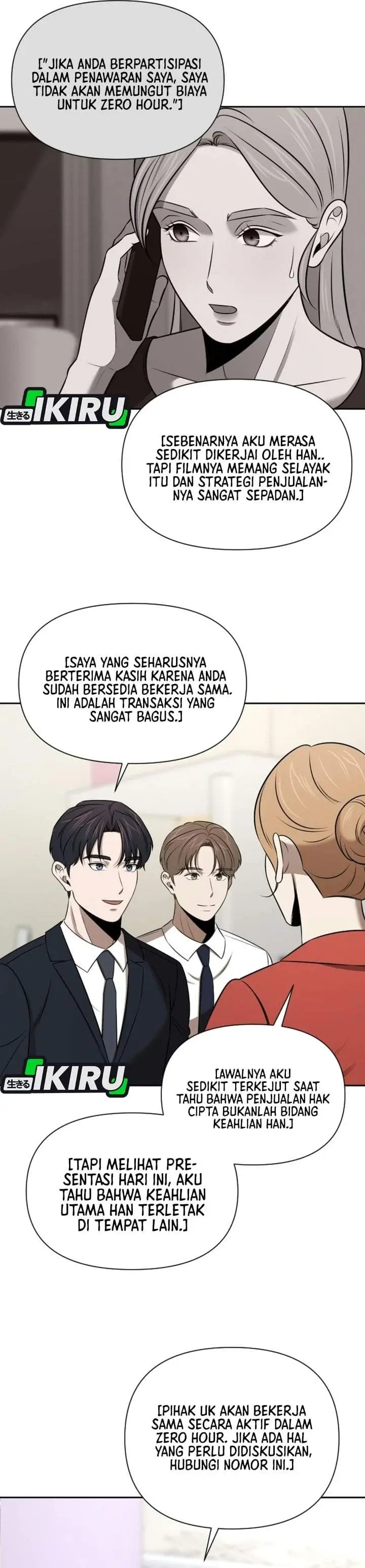 image-komik-when-a-genius-office-worker-goes-too-far-chapter-54-20/40
