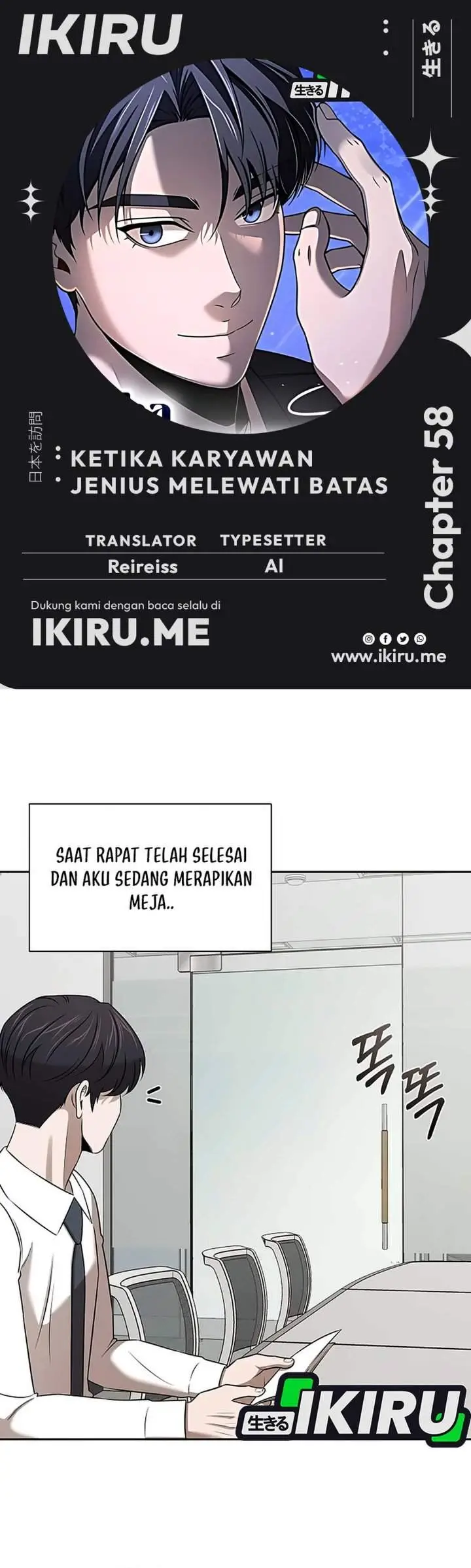 image-komik-when-a-genius-office-worker-goes-too-far-chapter-58-0/39