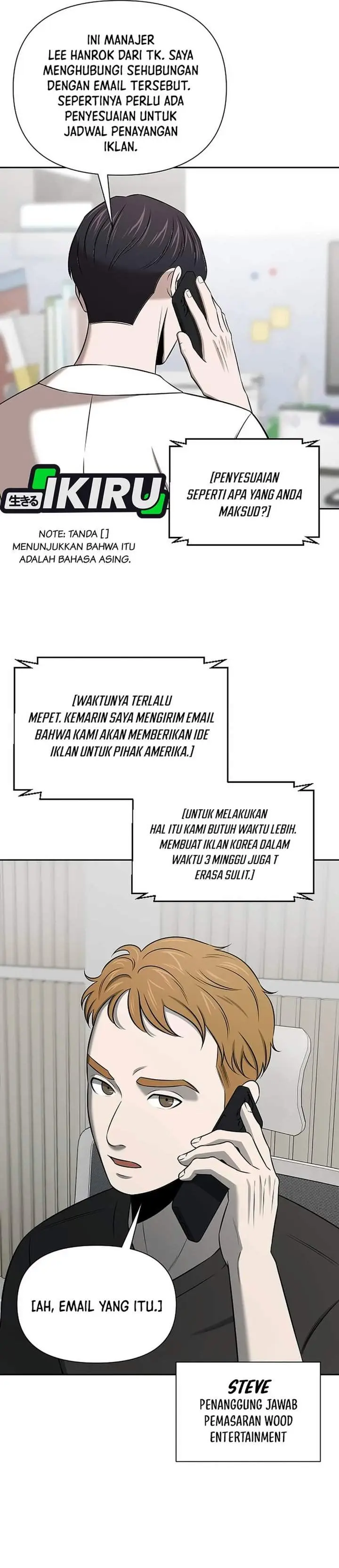 image-komik-when-a-genius-office-worker-goes-too-far-chapter-58-24/39