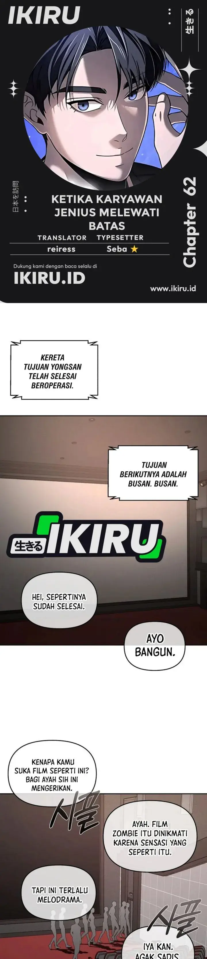 image-komik-when-a-genius-office-worker-goes-too-far-chapter-62-0/35