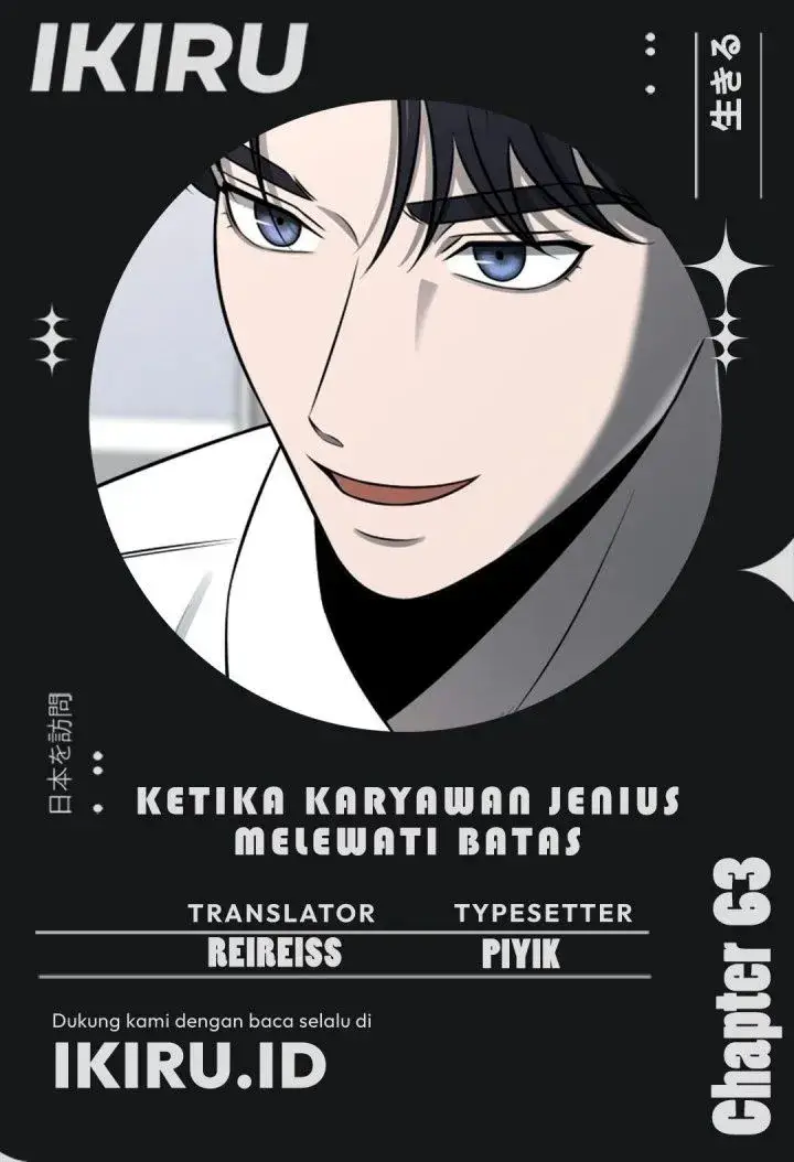 image-komik-when-a-genius-office-worker-goes-too-far-chapter-63-0/54