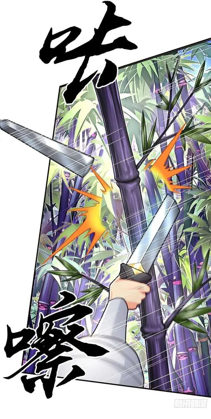 image-komik-when-my-organs-awakened-i-suddenly-became-invincible-chapter-8-2/19