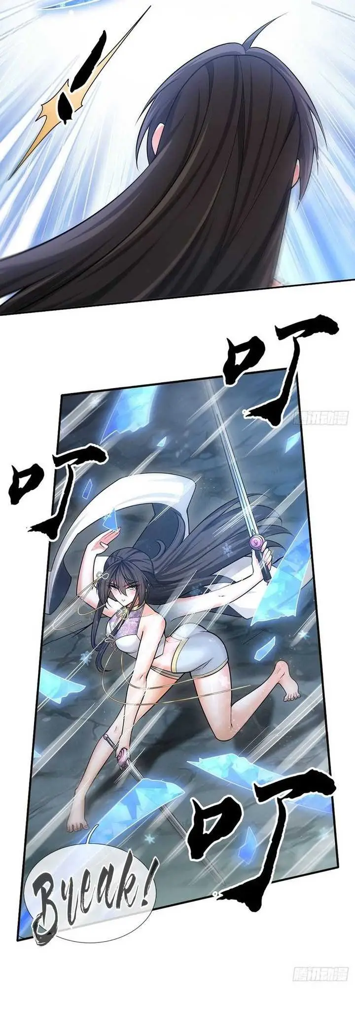 image-komik-when-my-organs-awakened-i-suddenly-became-invincible-chapter-9-13/17