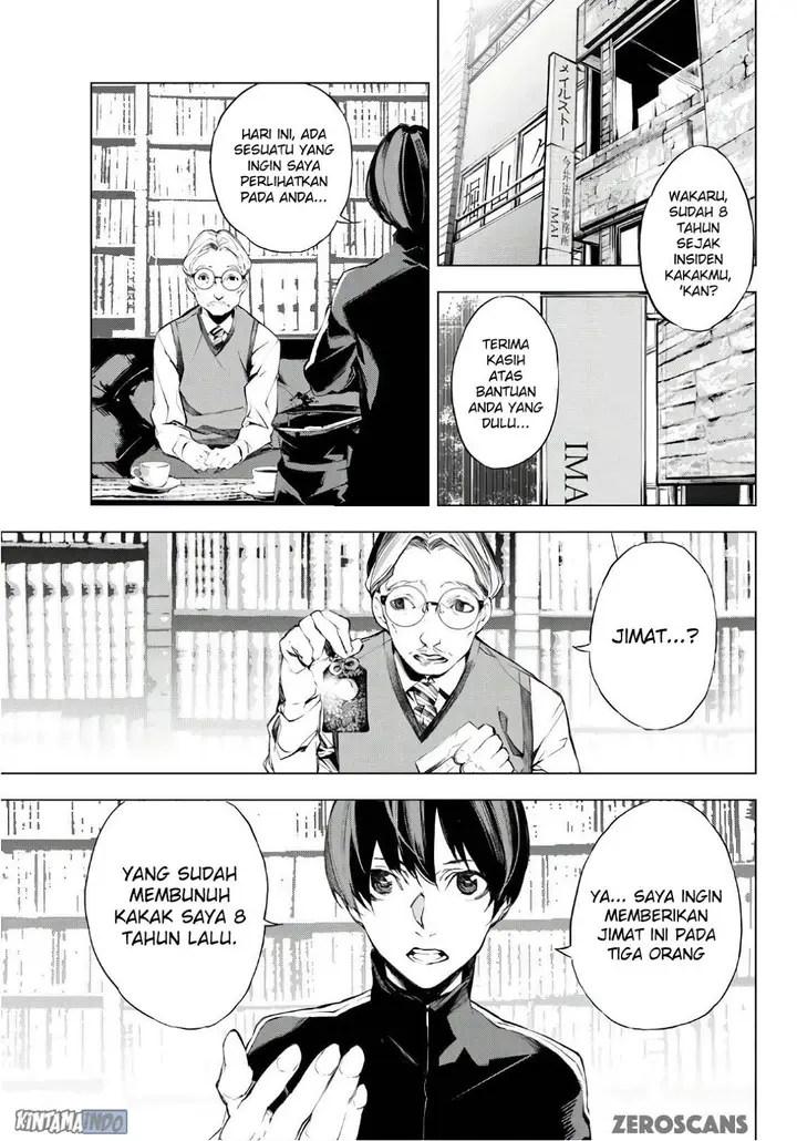 image-komik-when-night-falls-chapter-01-3/63