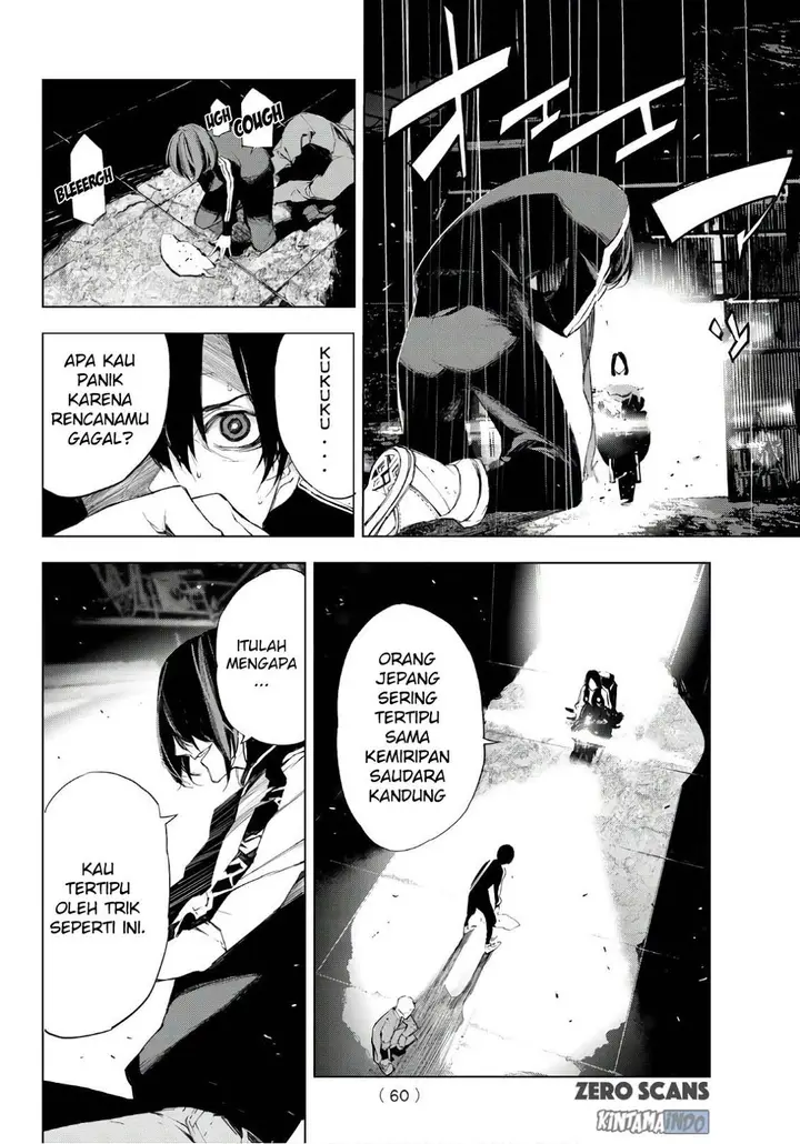 image-komik-when-night-falls-chapter-01-50/63