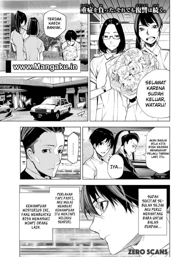 image-komik-when-night-falls-chapter-03-2/44