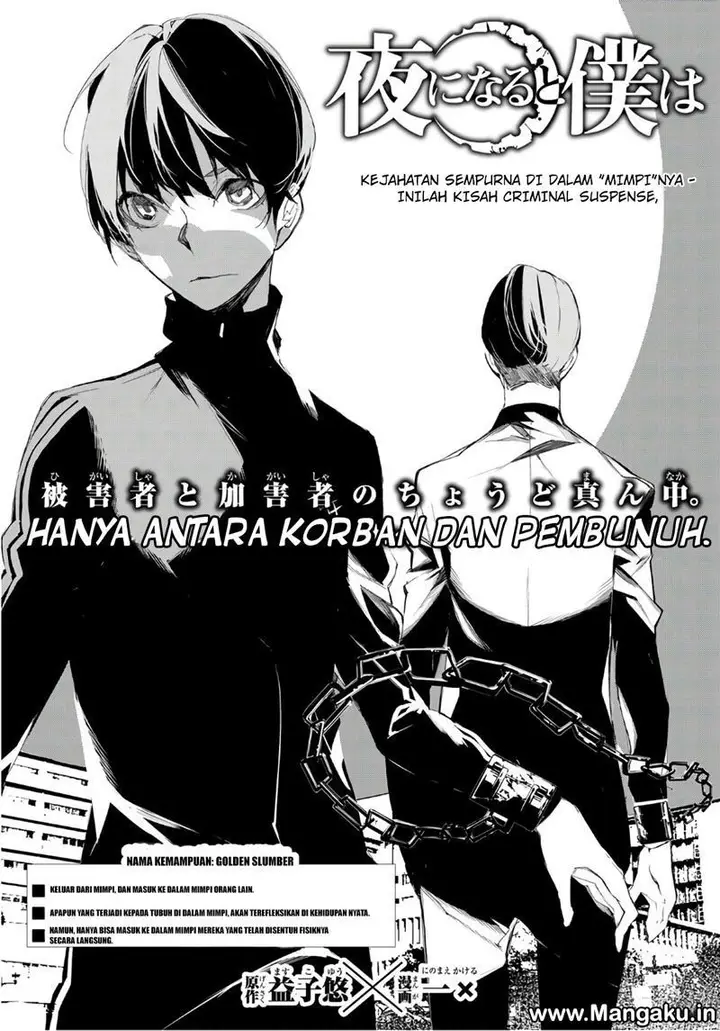 image-komik-when-night-falls-chapter-05-1/25