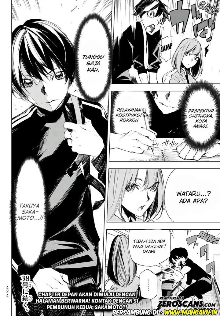 image-komik-when-night-falls-chapter-06-19/20