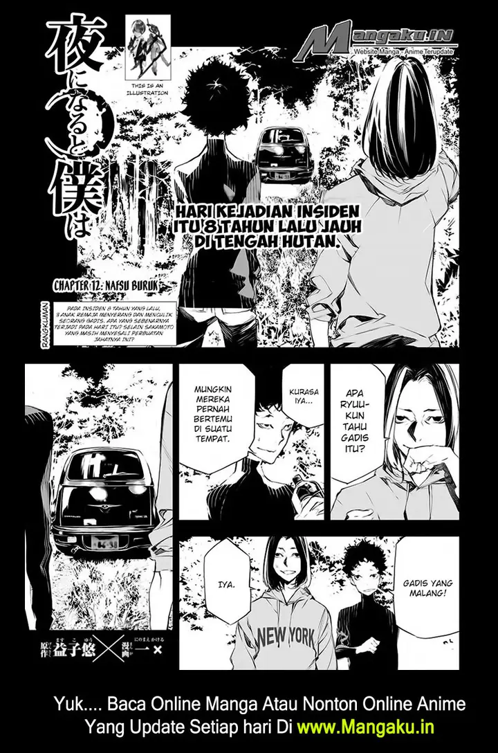 image-komik-when-night-falls-chapter-12-1/20