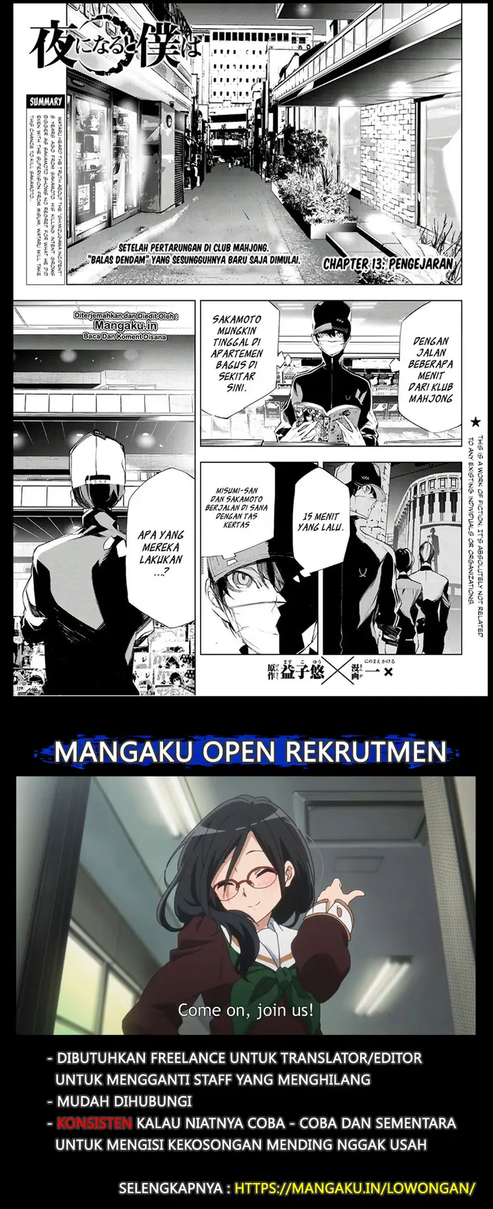 image-komik-when-night-falls-chapter-13-1/21