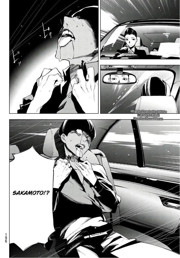 image-komik-when-night-falls-chapter-14-13/22