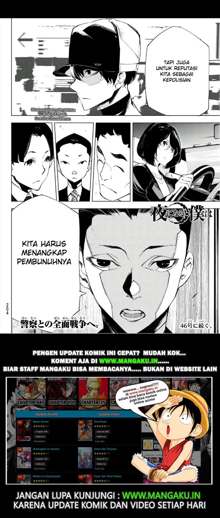 image-komik-when-night-falls-chapter-14-21/22