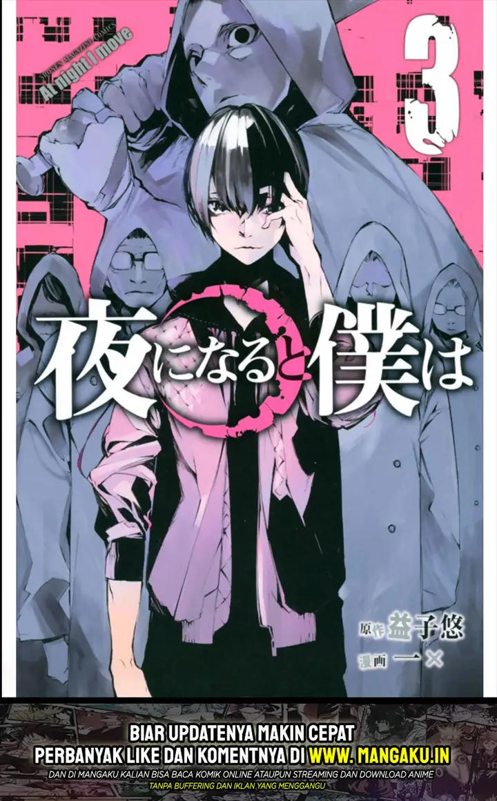 image-komik-when-night-falls-chapter-15-2/26