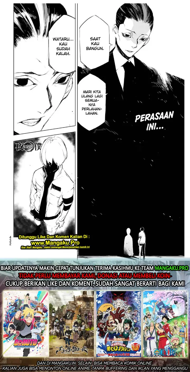 image-komik-when-night-falls-chapter-20-21/22