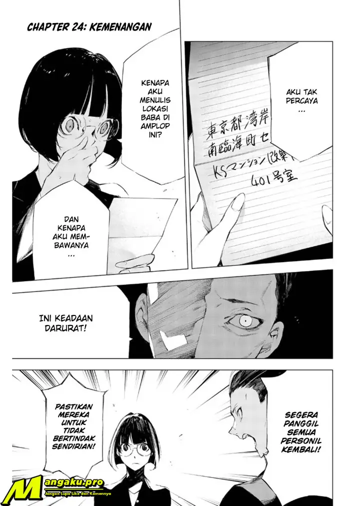 image-komik-when-night-falls-chapter-24-3/23