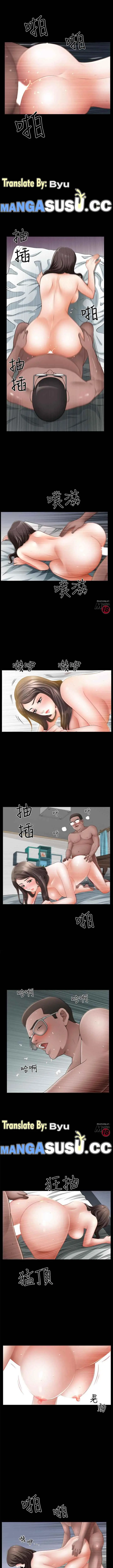 image-komik-when-the-spring-breeze-blows-chapter-01-2/17