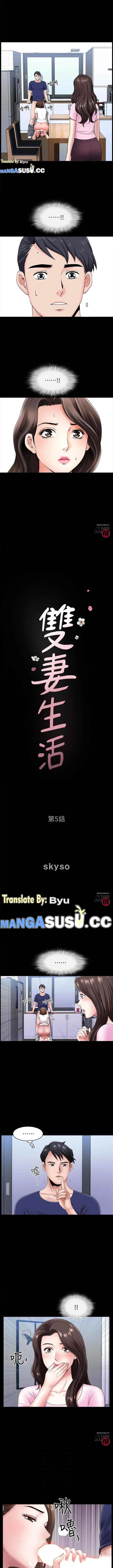 image-komik-when-the-spring-breeze-blows-chapter-05-2/17