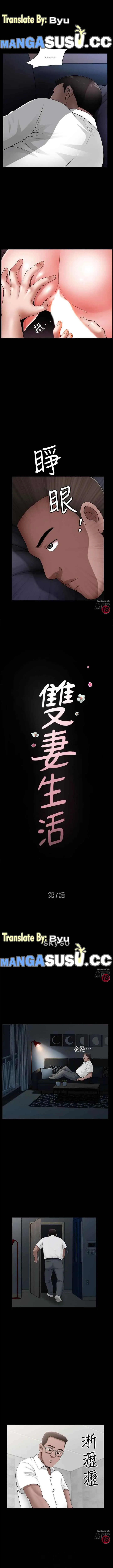 image-komik-when-the-spring-breeze-blows-chapter-07-2/17