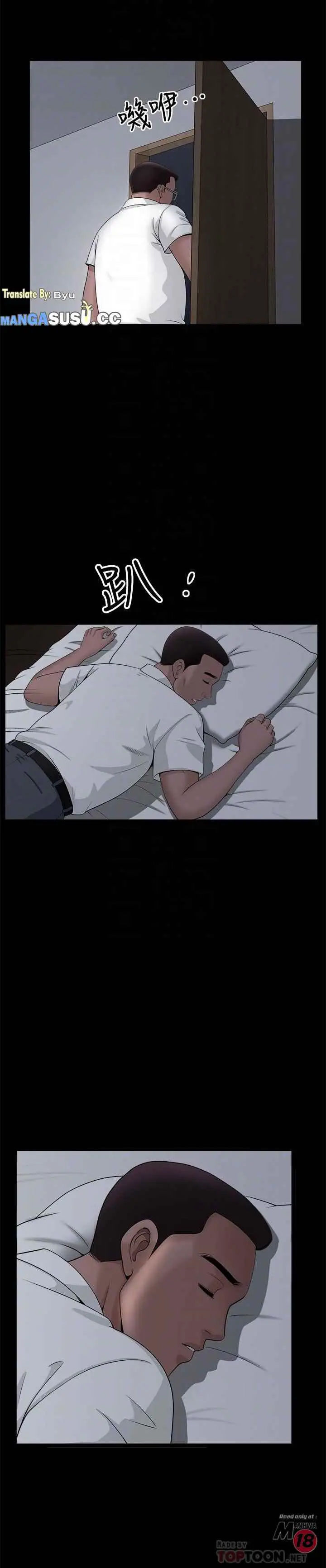 image-komik-when-the-spring-breeze-blows-chapter-07-3/17