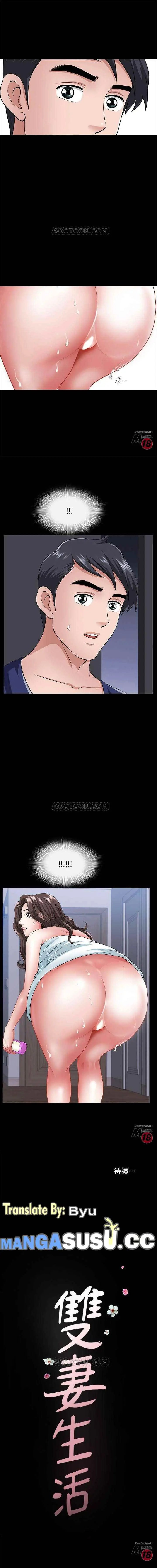 image-komik-when-the-spring-breeze-blows-chapter-10-14/16