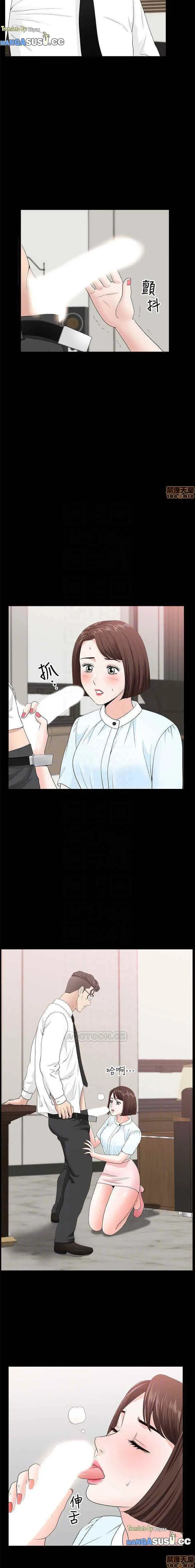 image-komik-when-the-spring-breeze-blows-chapter-15-5/16