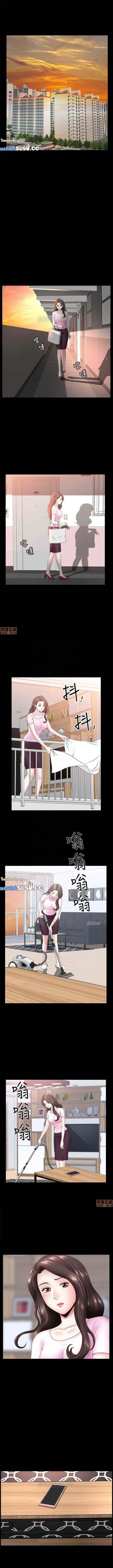 image-komik-when-the-spring-breeze-blows-chapter-16-6/17