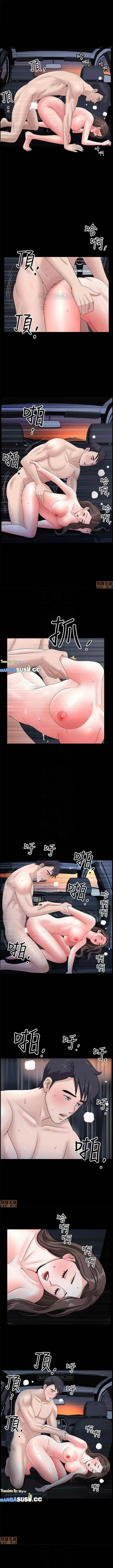 image-komik-when-the-spring-breeze-blows-chapter-17-4/17