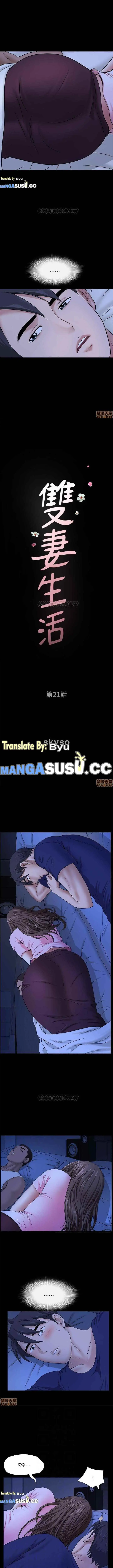 image-komik-when-the-spring-breeze-blows-chapter-21-2/16