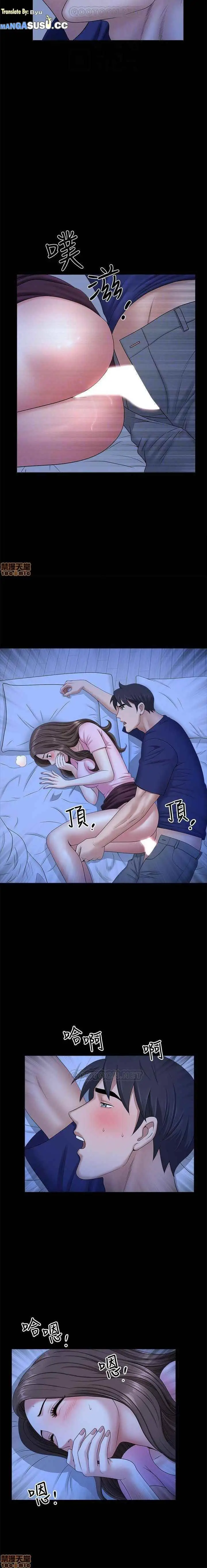 image-komik-when-the-spring-breeze-blows-chapter-21-9/16