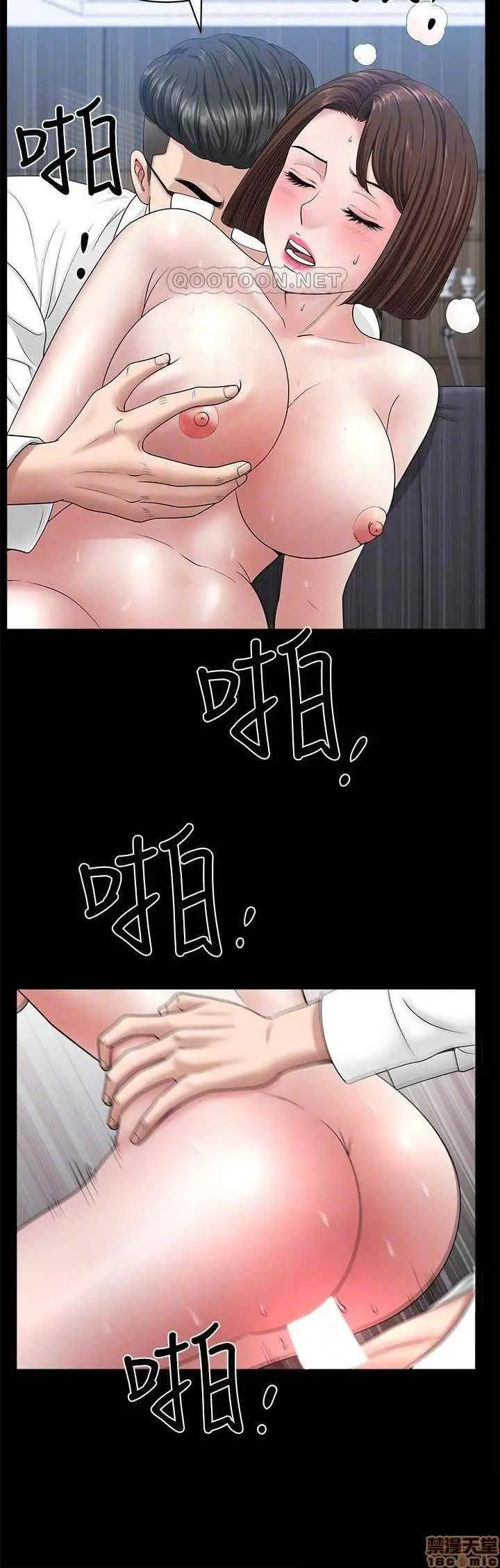 image-komik-when-the-spring-breeze-blows-chapter-23-7/17