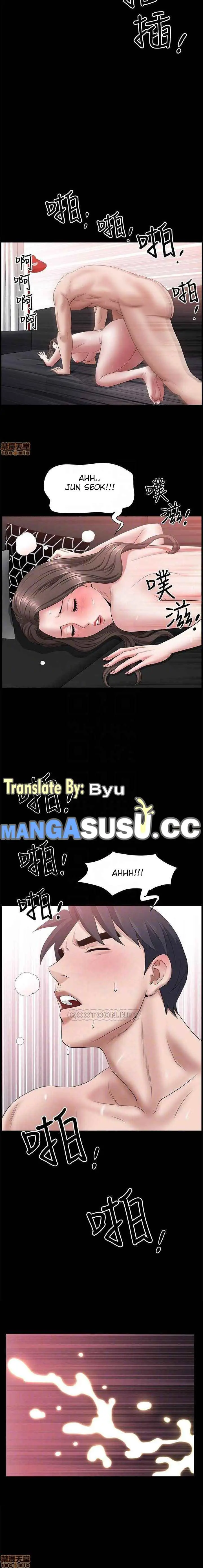 image-komik-when-the-spring-breeze-blows-chapter-25-5/16