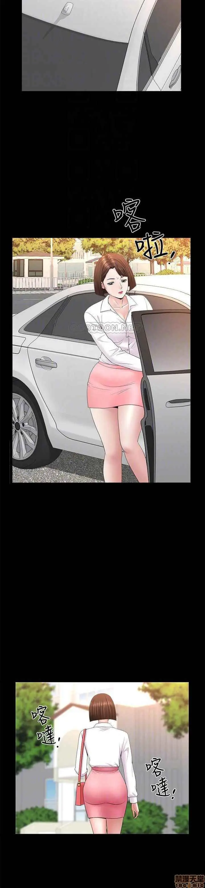 image-komik-when-the-spring-breeze-blows-chapter-26-3/17