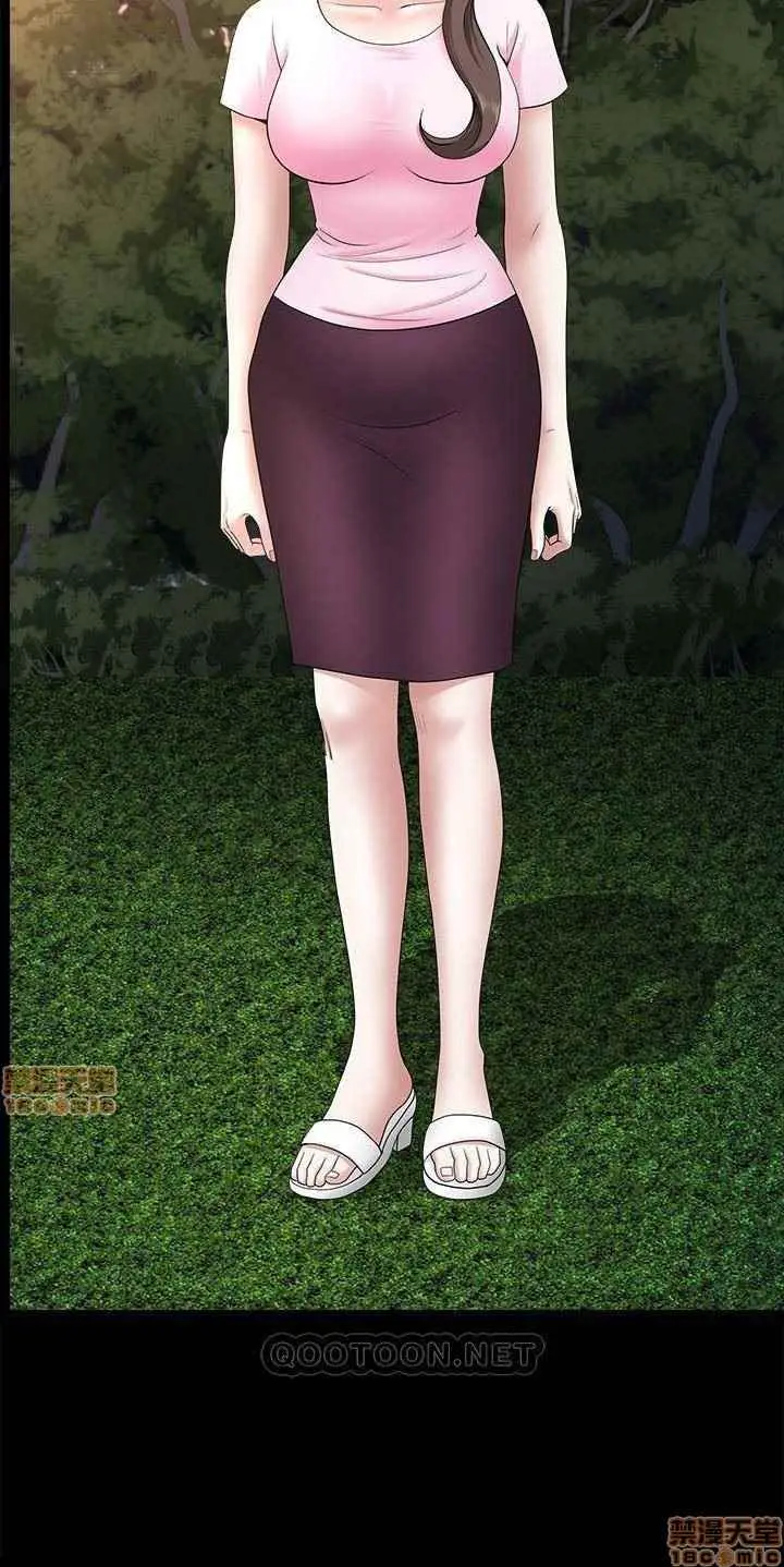 image-komik-when-the-spring-breeze-blows-chapter-26-11/17