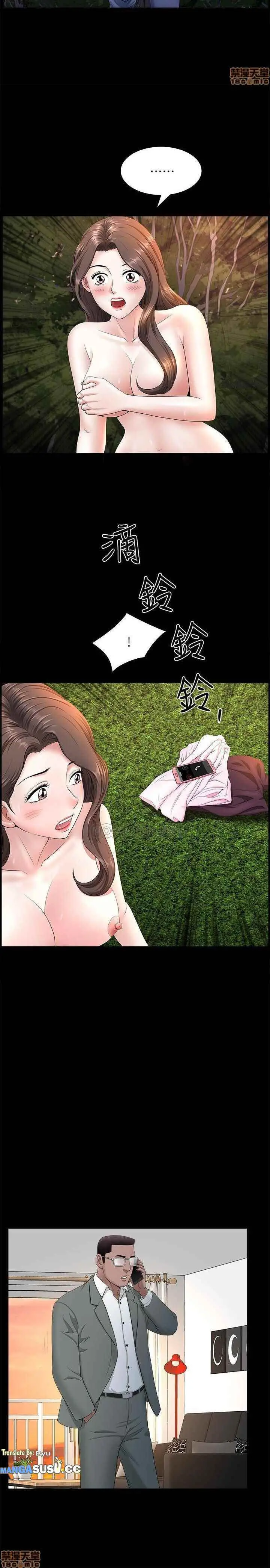 image-komik-when-the-spring-breeze-blows-chapter-27-3/16