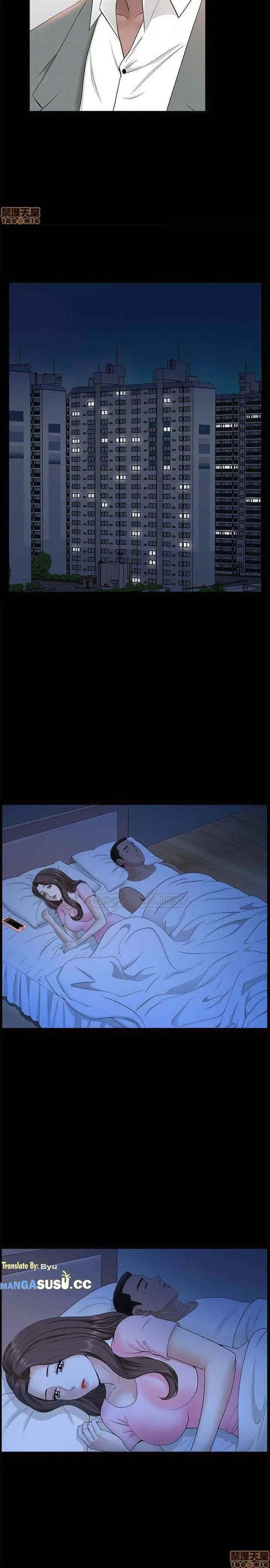 image-komik-when-the-spring-breeze-blows-chapter-27-7/16